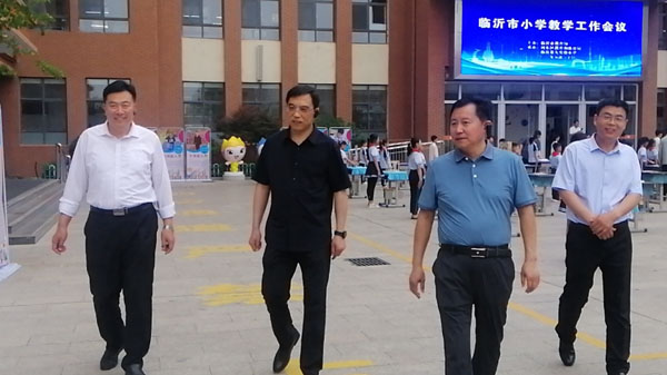 山东平邑喜报：实验小学 荣获临沂市 “小学教学工作先进学校” 荣誉称号 (图2)