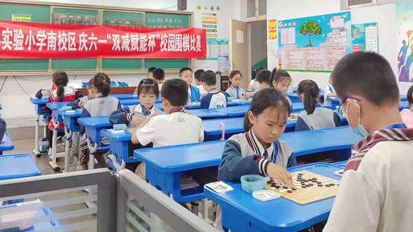 山东平邑:实验小学教育集团南校区举办“双减赋能杯”围棋赛(图1)