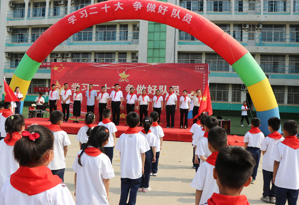学习二十大   争做好队员 ---平邑县实验小学教育集团举办少先队新队员入队仪式(图1)