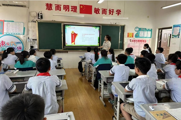 平邑县第四实验小学开展建党节主题教育活动(图1)