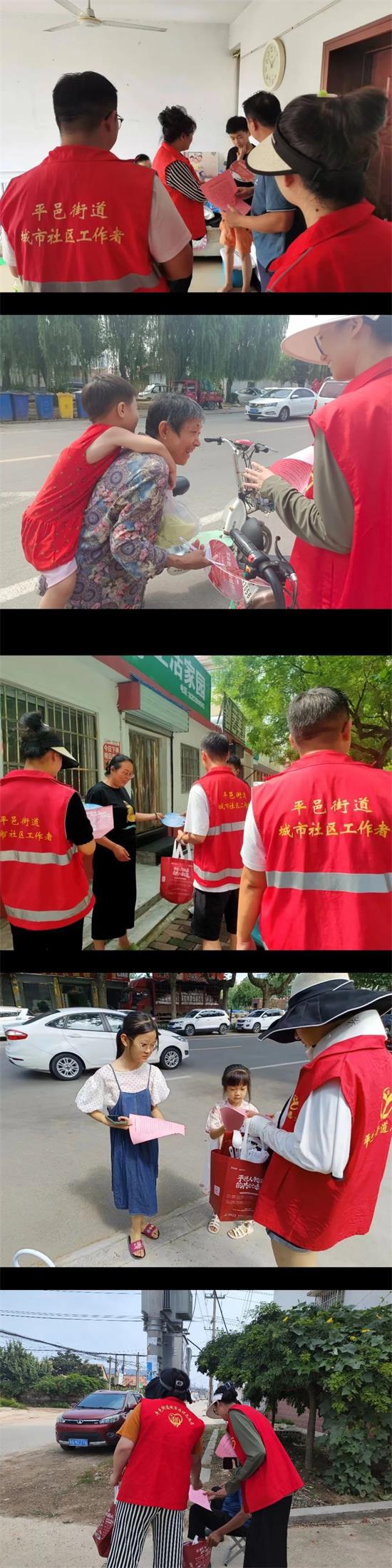 平邑街道：宗圣社区开展防溺水宣传活动
