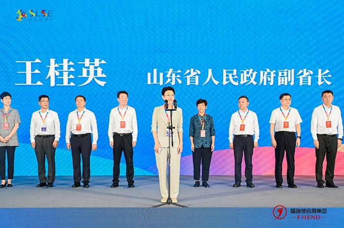 第四届山东体育用品博览会暨第四届中国体育智能制造创新大赛盛大开幕(图2)