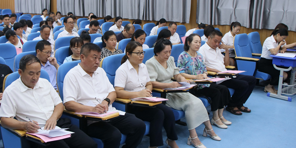 山东平邑：实验小学教育集团召开第十二届三次教代会(图5)