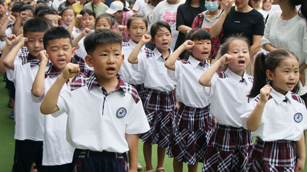 山东平邑：实验小学教育集团新生开学啦！仪式感满满！(图3)