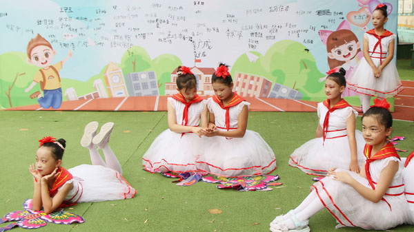 仪式感拉满！平邑县实验小学文化路校区举行2023级新生“开蒙礼”(图1)