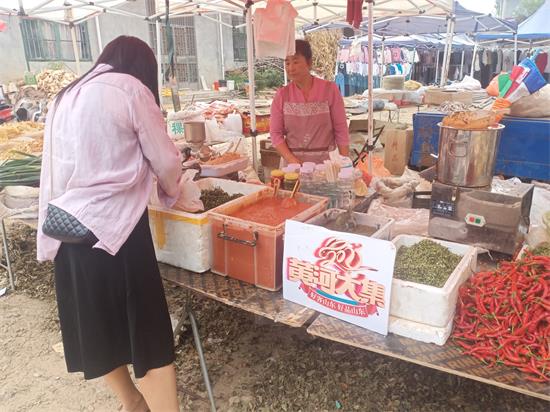 【黄河大集】走进平邑街道仁德社区 享“人间美味”