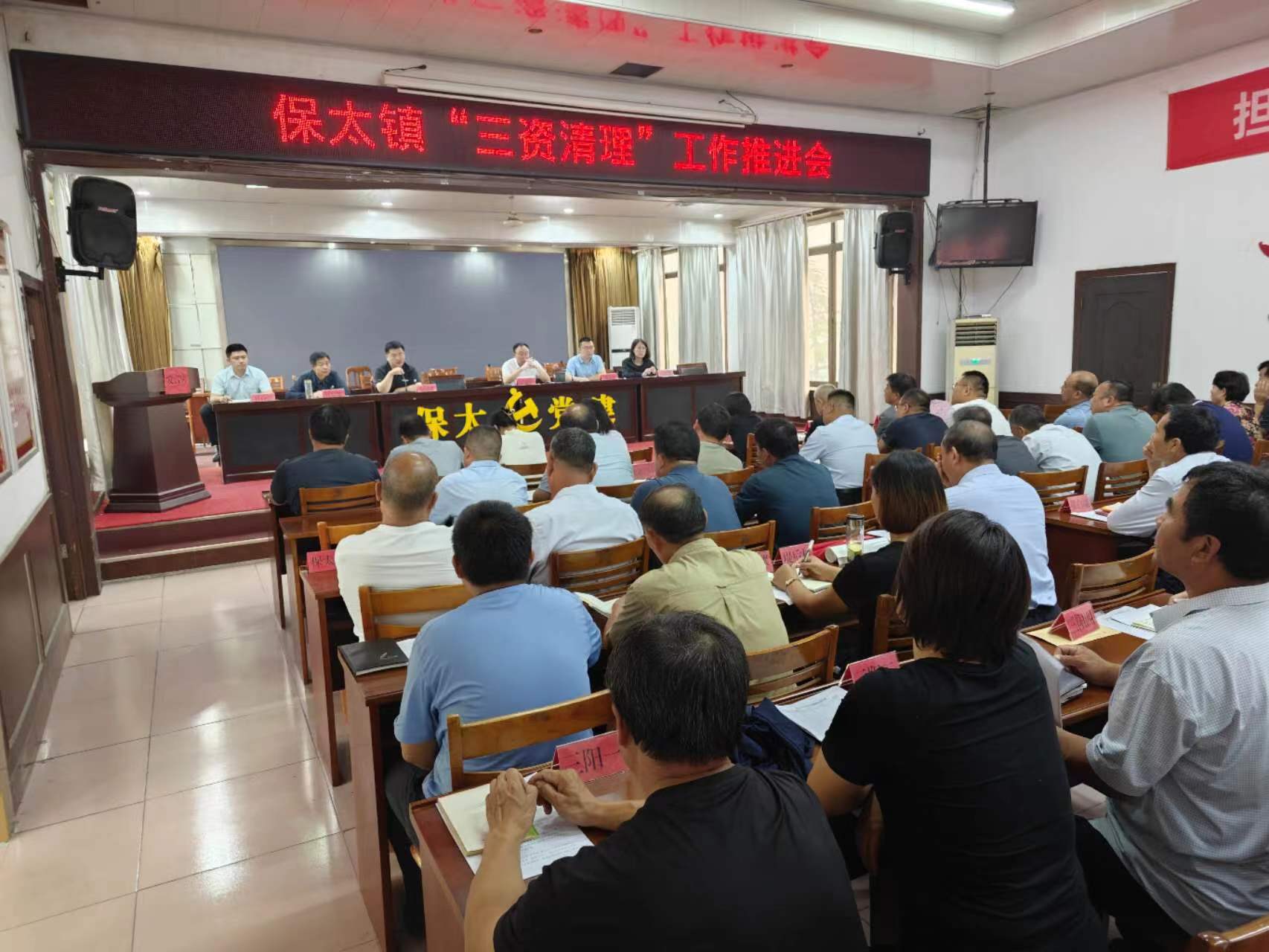 保太镇：三措并举推动“三资”清理走深走实(图2)