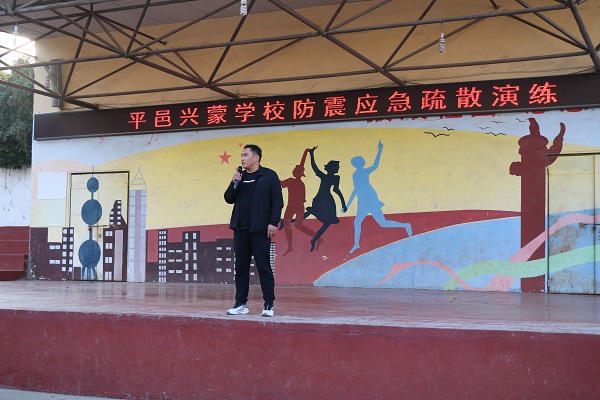 平邑兴蒙学校举行“珍爱生命，安全‘童’行”防震应急疏散演练活动(图3)