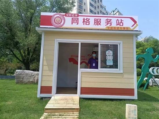 平邑街道创新“1125”便民服务模式， 打造“邑心为民”政务服务品牌(图2)