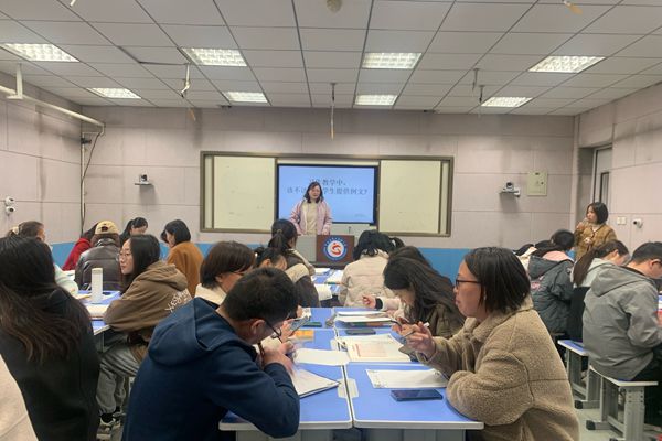 平邑县第二实验小学开展语文问题研讨活动