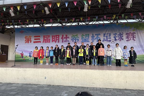 平邑县第二实验小学足球队参加第三届名仕希望杯足球赛获双冠军(图3)