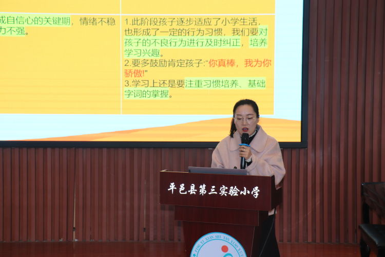 好风凭借力 扬帆正当时——实验小学教育集团举办全员育人导师制胜任力培训活动(图2)