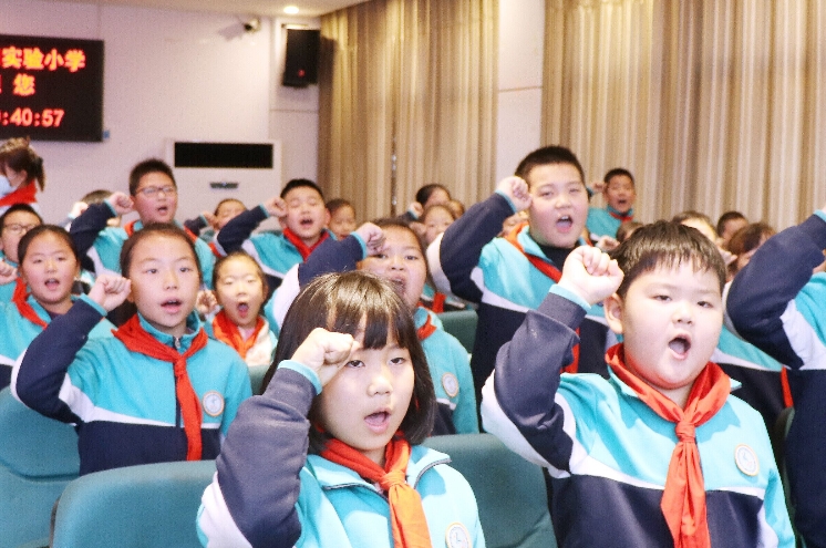 争做新时代好队员 —平邑县第四实验小学举行中国少年先锋队第五次代表大会(图6)