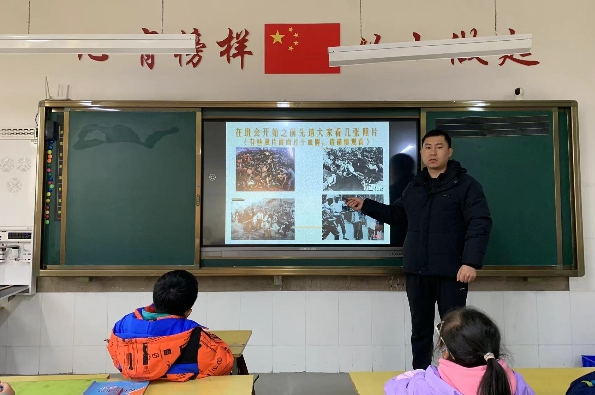 铭记历史 珍爱和平 —平邑县第四实验小学开展国家公祭日主题教育活动(图1)