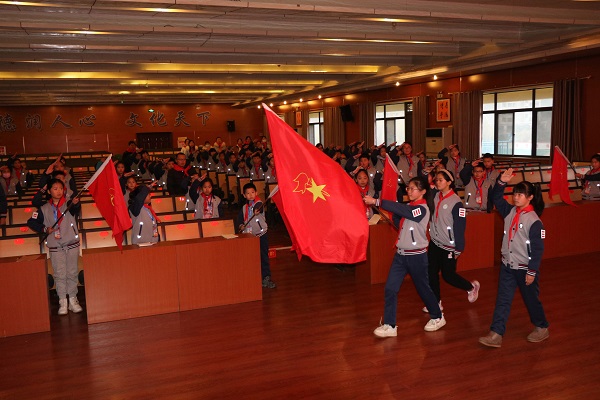 中国少年先锋队 平邑兴蒙学校第四次代表大会召开(图2)
