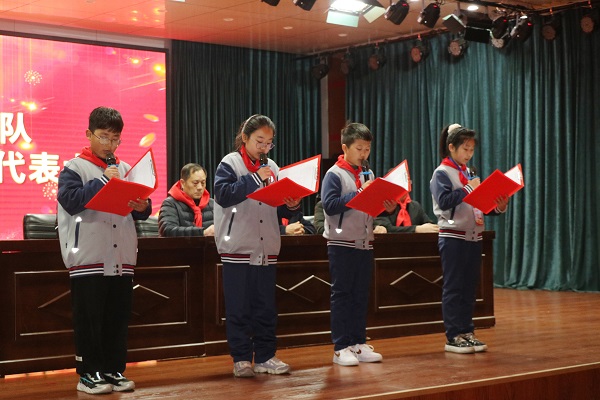 中国少年先锋队 平邑兴蒙学校第四次代表大会召开(图3)