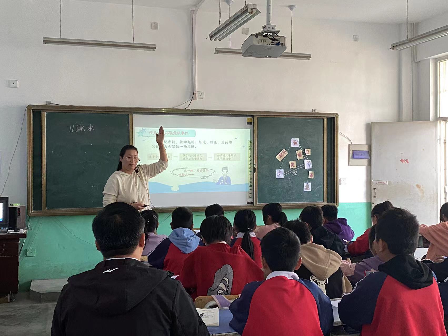 平邑县天宝学区举行“聚焦新课标 赋能新课堂”语文讲课比赛活动(图1)