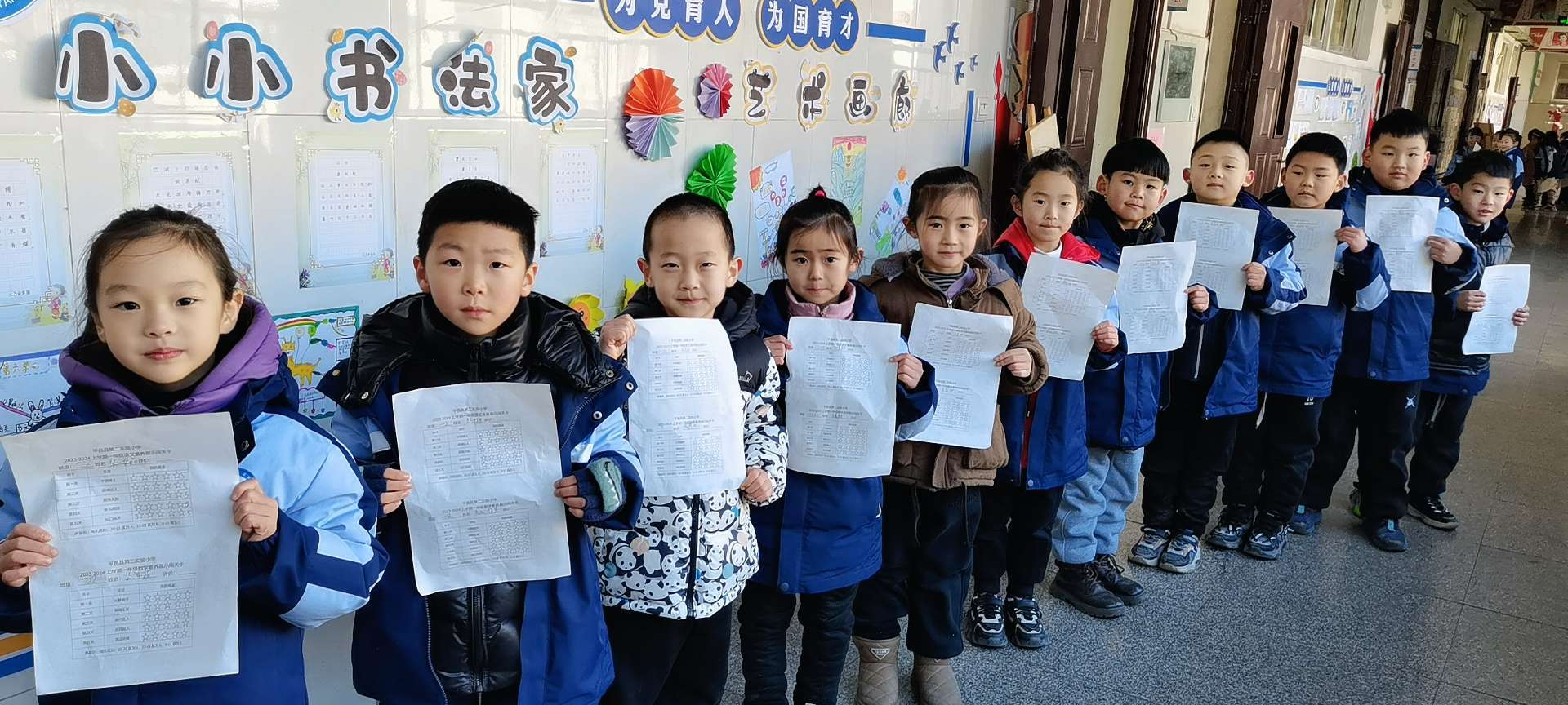 平邑县第二实验小学开展一、二年级无纸化综合素养测评活动(图2)