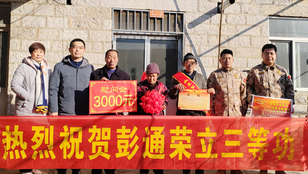 山东平邑：立功喜报送上门   拥军优属暖人心(图3)