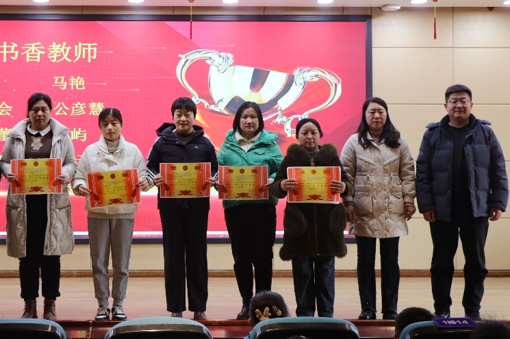 平邑县第四实验小学举行寒假读书表彰 暨李艳红快乐作文工作室启动仪式(图2)