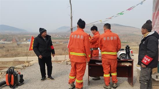 平邑街道：森林防火不松懈 把好春季防火关