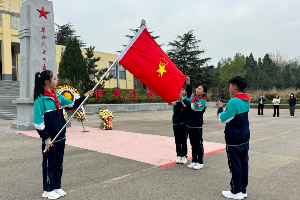 缅怀先烈，传承红色基因 ——平邑县第四实验小学开展清明祭英烈主题教育活动(图3)