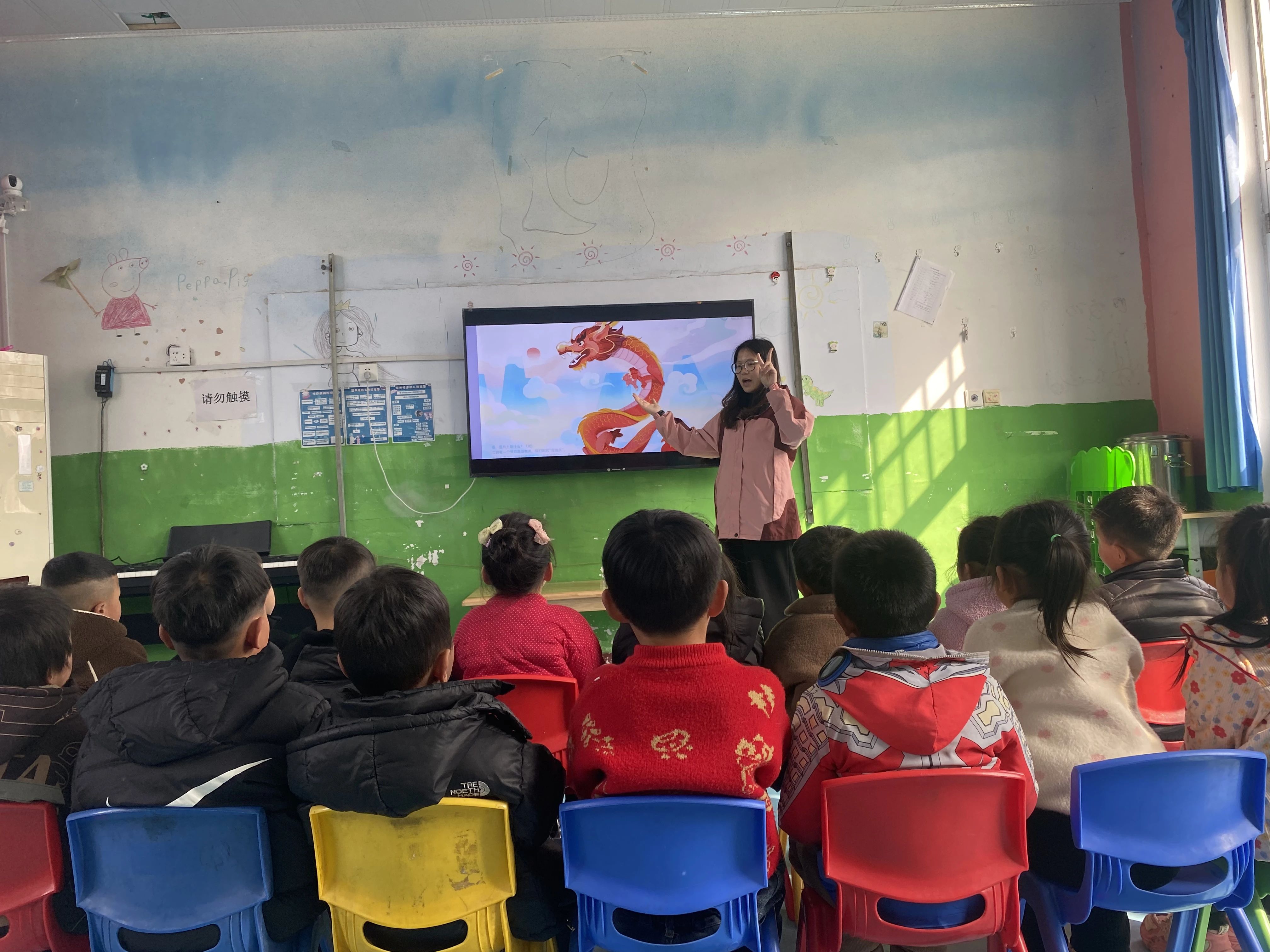 雨润春耕 ，春龙抬头——平邑县地方镇王崮山完小幼儿园二月二龙抬头活动纪实