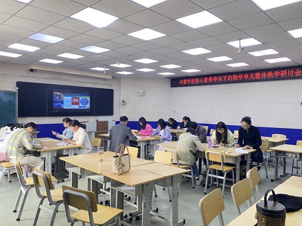 聚焦跨学科 融通促发展——平邑兴蒙学校举行《中小学跨学科主题学习》线上研讨培训活动(图2)