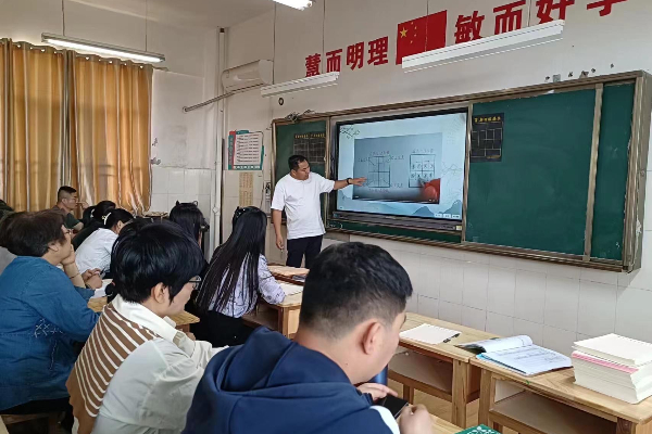 平邑县第四实验小学开展教师汉字规范书写培训活动(图2)