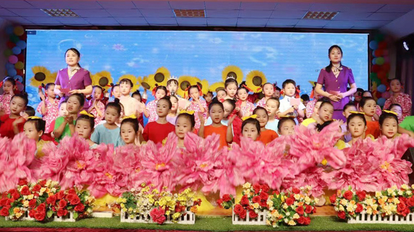 山东平邑：实验小学教育集团 附属幼儿园开展“童享时光，童趣六一”系列主题活动(图8)