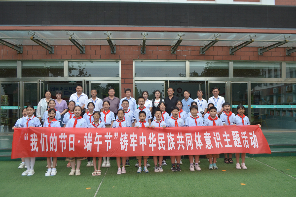 平邑县委统战部、县志愿服务联合会走进平邑县第四实验小学开展端午节主题活动
