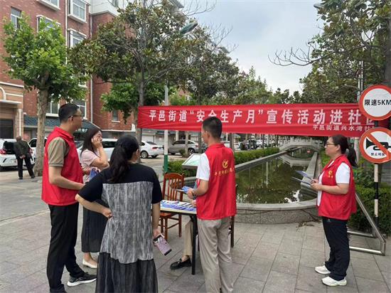 平邑街道开展全国第23个安全生产月“人人讲安全、个个会应急——畅通生命通道”咨询日主题活动