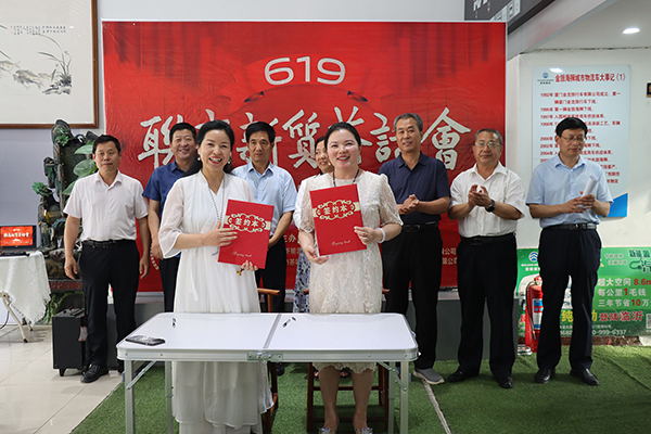 联商新质茶话会在临沂市工商联新能源汽车服务业商会举办(图15)