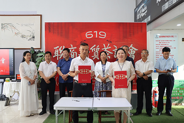 联商新质茶话会在临沂市工商联新能源汽车服务业商会举办(图16)