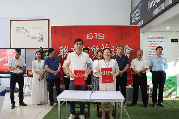 联商新质茶话会在临沂市工商联新能源汽车服务业商会举办(图17)