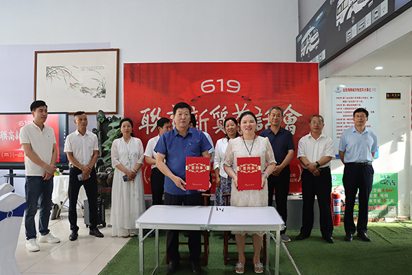 联商新质茶话会在临沂市工商联新能源汽车服务业商会举办(图14)