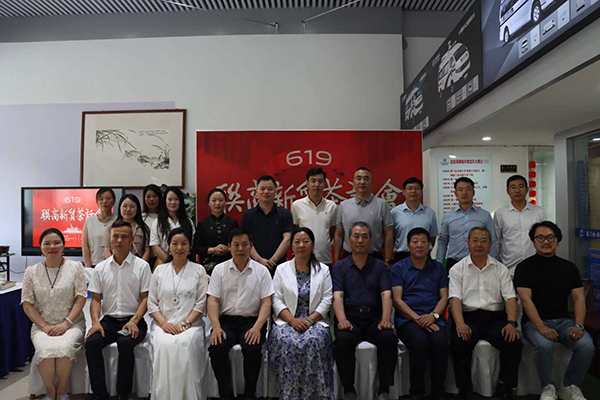 联商新质茶话会在临沂市工商联新能源汽车服务业商会举办(图20)