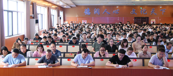 山东平邑：实验小学教育集团举办“亮点分享  创新启航”主题总结会(图3)