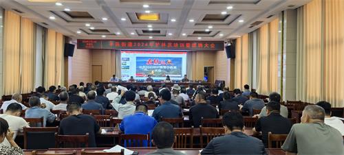 平邑街道召开2024年护林员培训暨续聘大会