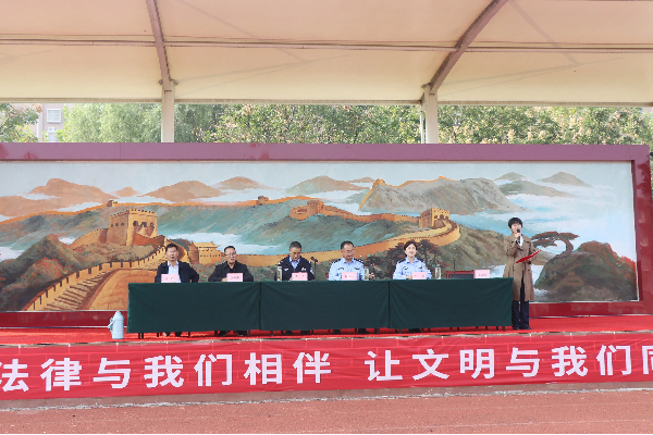 法治教育进校园 法律意识入人心 ——第四实验小学举行法治教育报告会