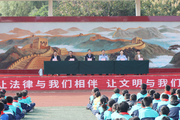 法治教育进校园 法律意识入人心 ——第四实验小学举行法治教育报告会(图3)