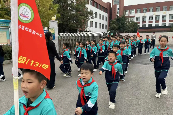 路队评比展风采 习惯养成塑未来 —平邑县第四实验小学举行路队评比活动(图3)