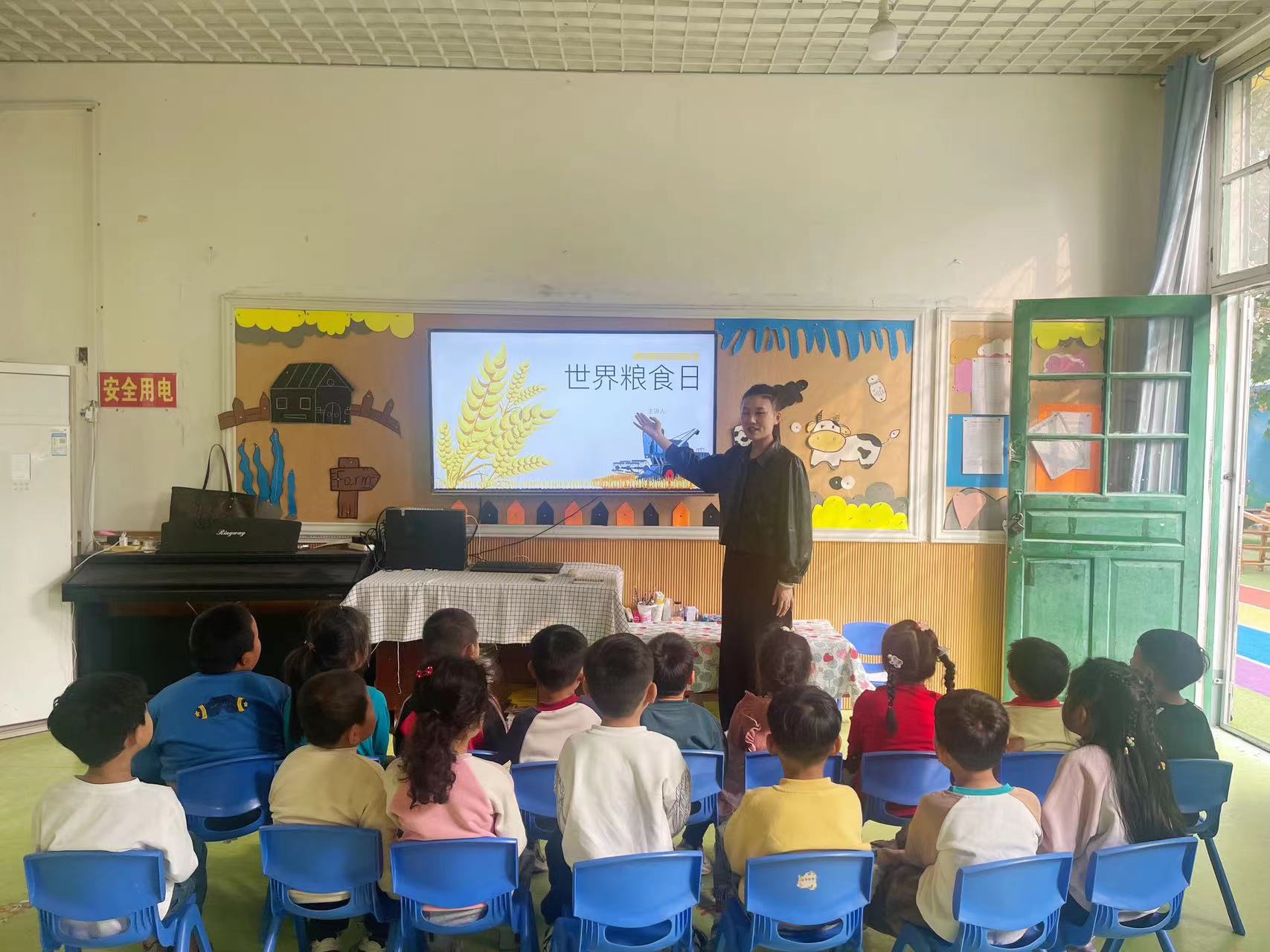 爱惜粮食，不负美好“食”光--地方镇新村完小幼儿园世界粮食日主题活动