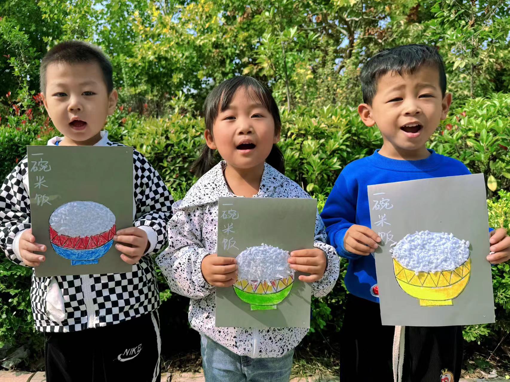 爱惜粮食，不负美好“食”光--地方镇新村完小幼儿园世界粮食日主题活动(图2)