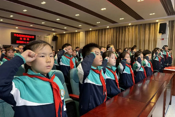 平邑县第四实验小学召开中国少年先锋队第六次代表大会(图3)