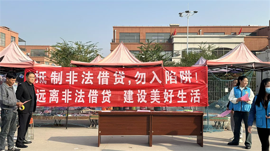 平邑街道：聚焦防范处置非法集资 全力守护群众“钱袋子”(图1)