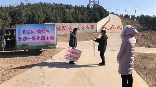 平邑街道开展森林防火宣传月活动