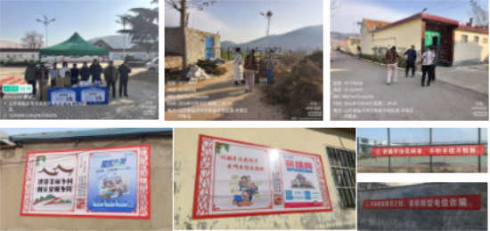 平邑街道长山村开展反诈主题教育(图2)