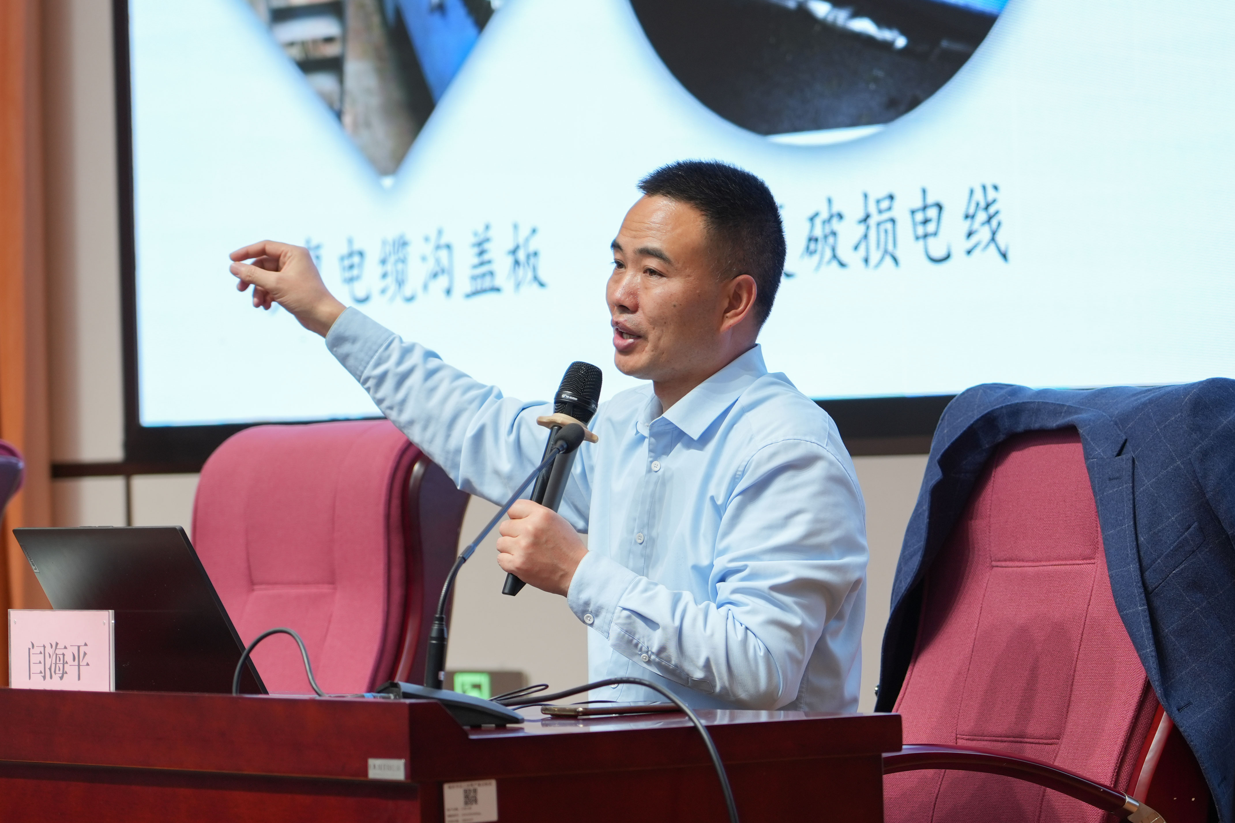 临沂市企业班组长培训班开班(图3)