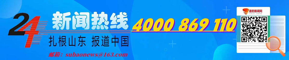 《临沂市中介机构管理办法》将于2025年1月10日起正式施行(图2)